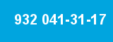 932 041-31-17 932 041-31-17